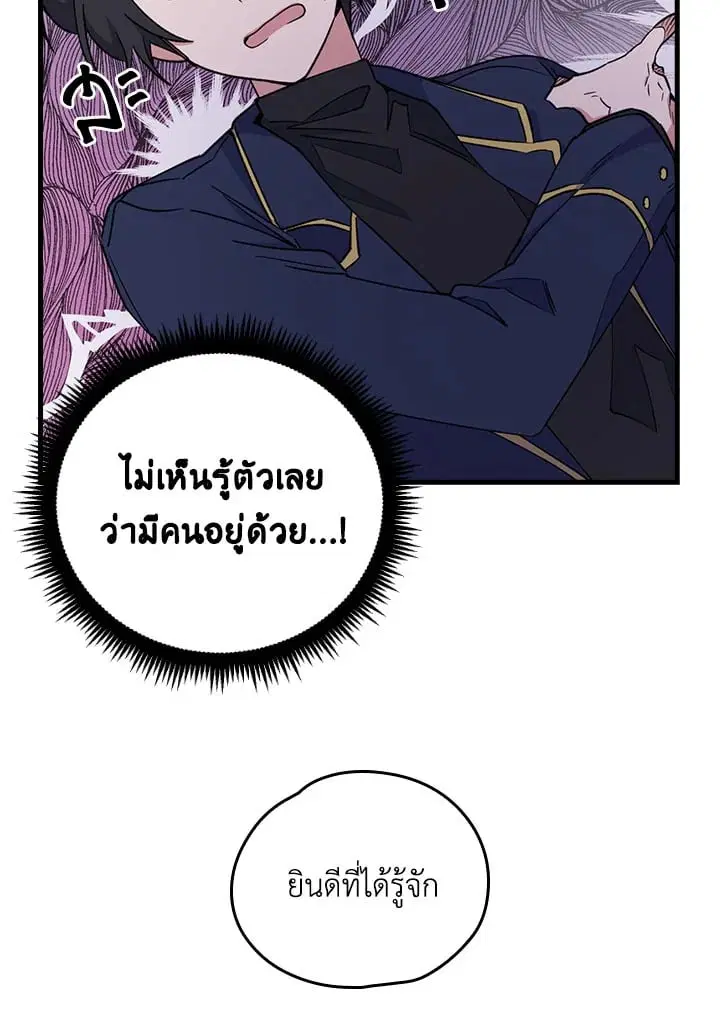 หน้า 58 จาก 93
