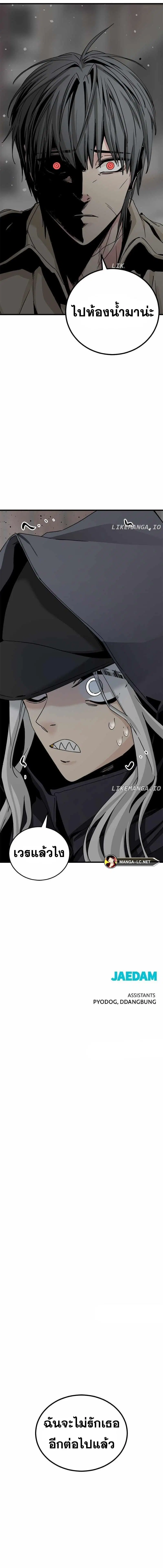 หน้า 20 จาก 21