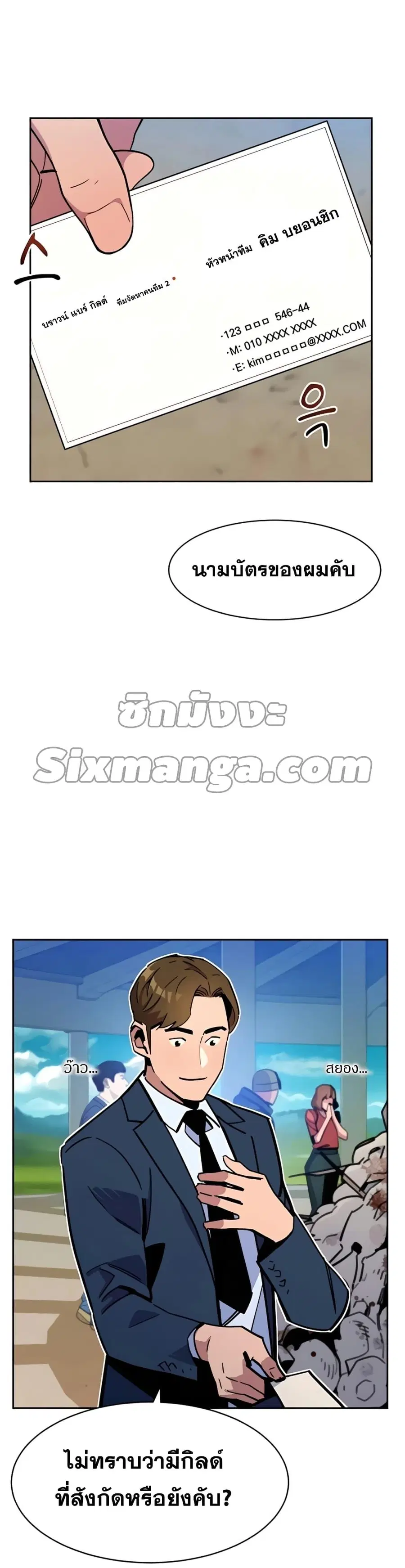 หน้า 16 จาก 34