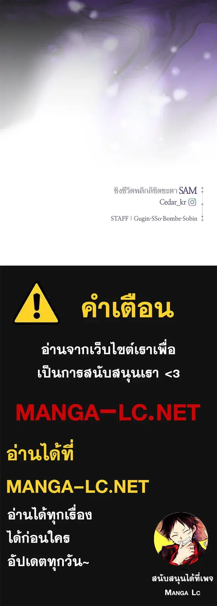 หน้า 138 จาก 139