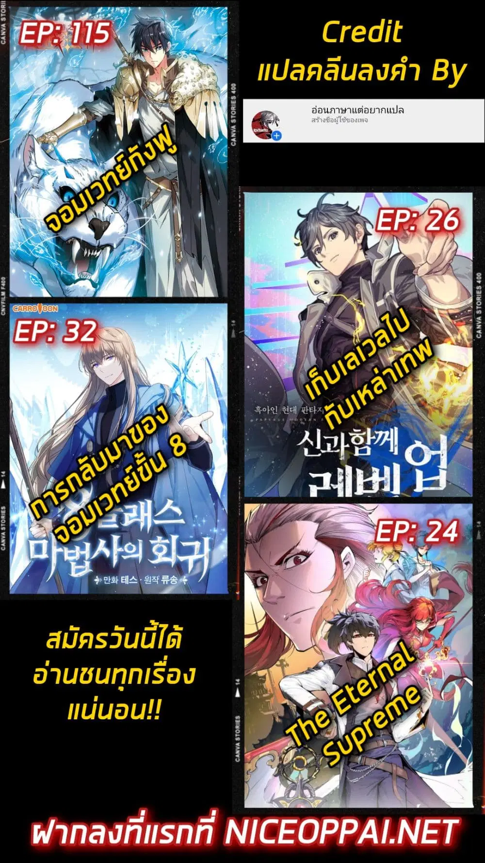 หน้า 61 จาก 61