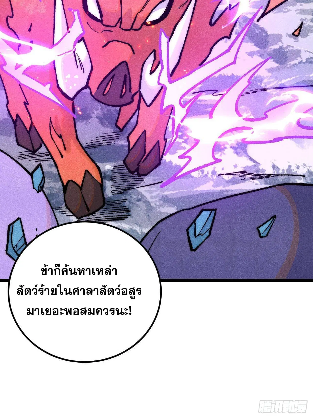 หน้า 82 จาก 96