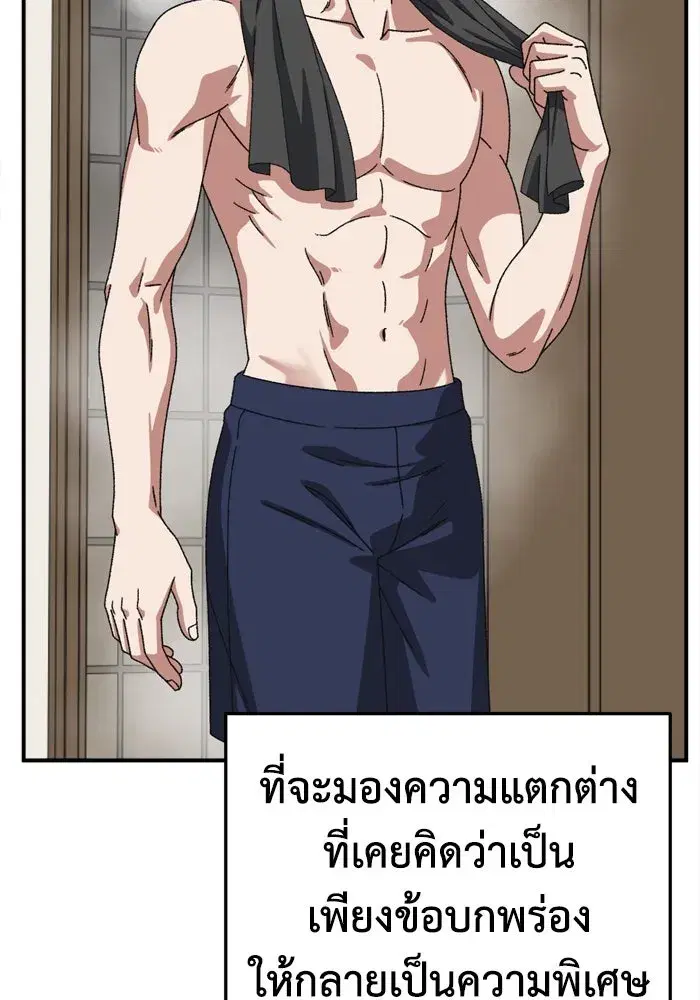 หน้า 161 จาก 216