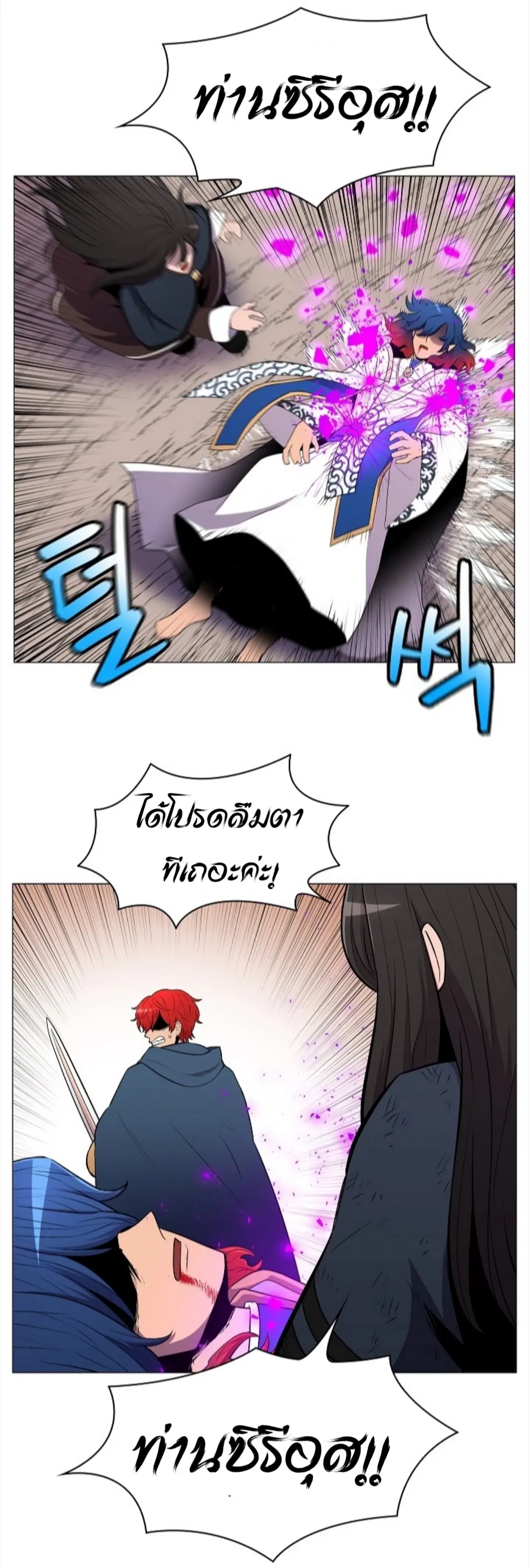 หน้า 3 จาก 60