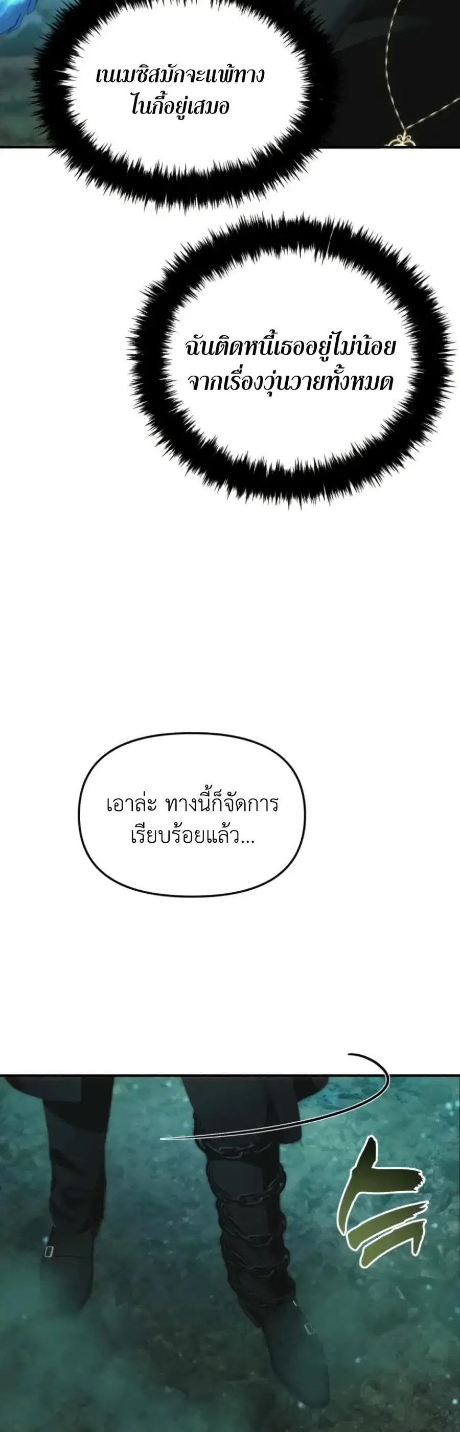 หน้า 44 จาก 49
