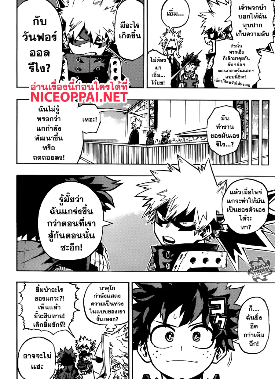หน้า 4 จาก 14
