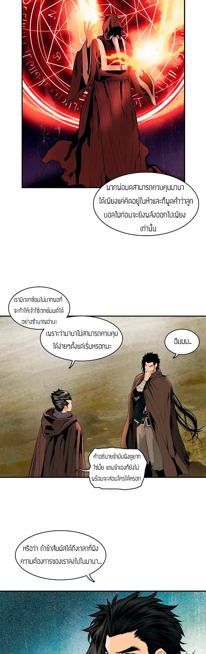 หน้า 24 จาก 31