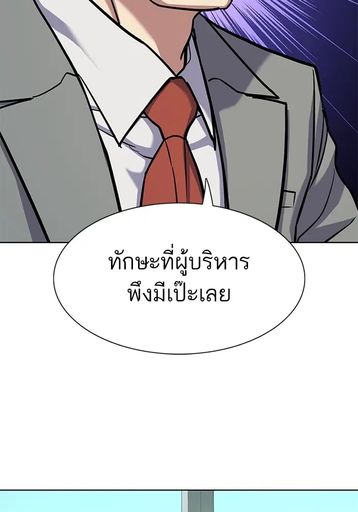หน้า 149 จาก 173