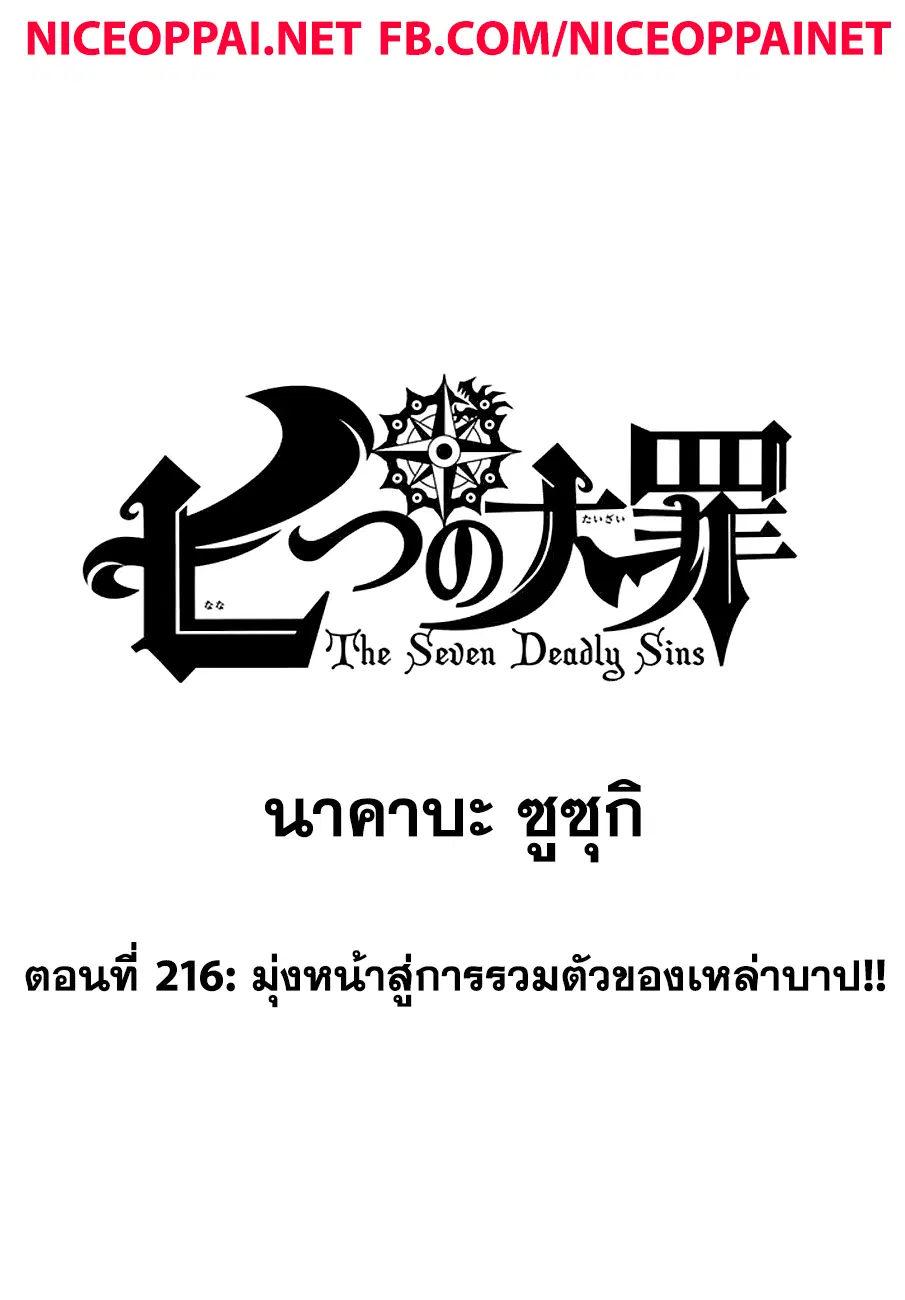 หน้า 1 จาก 22