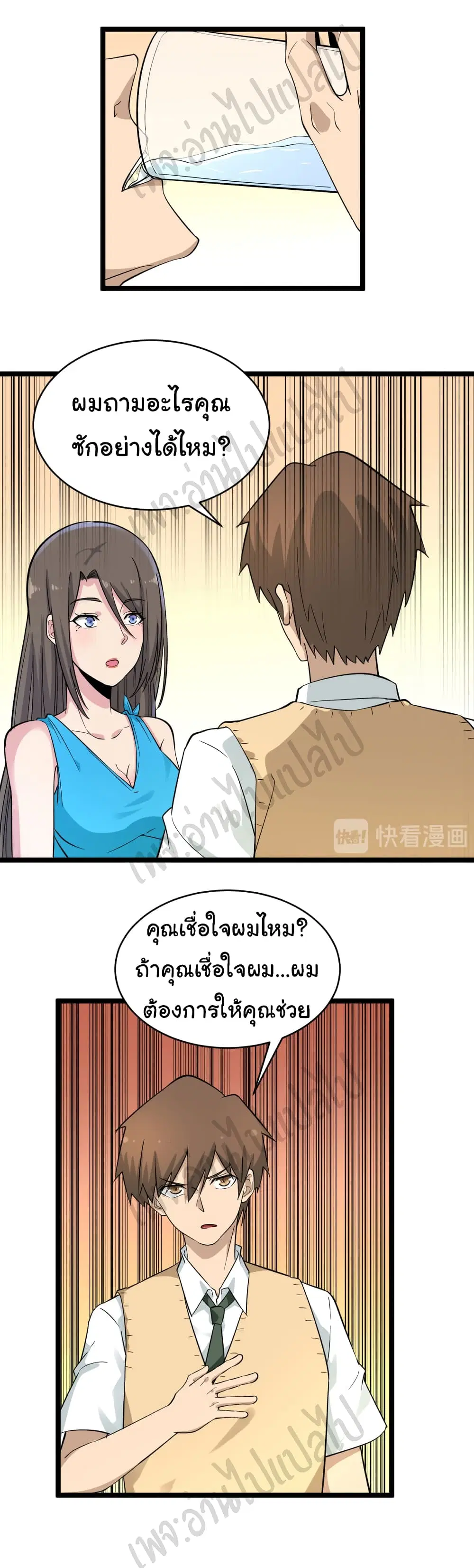 หน้า 12 จาก 28