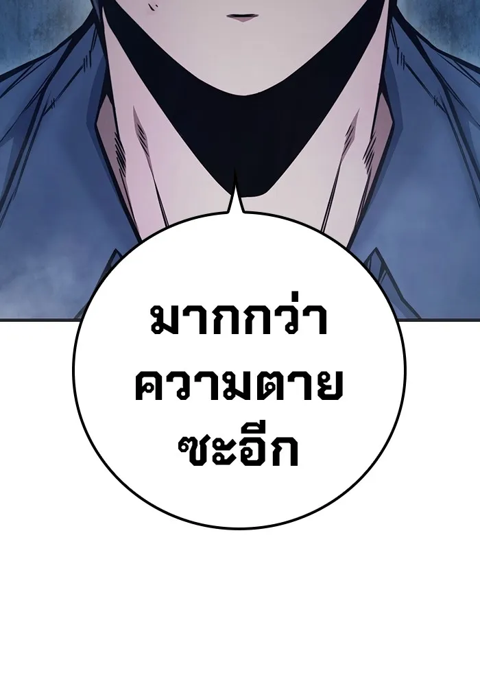 หน้า 50 จาก 249
