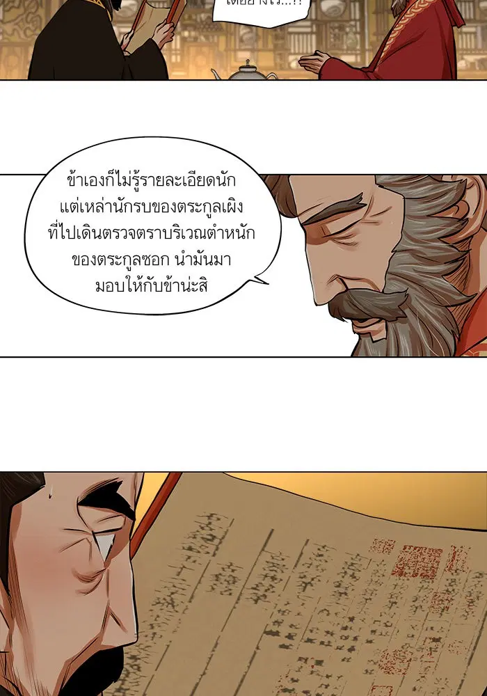 หน้า 10 จาก 63