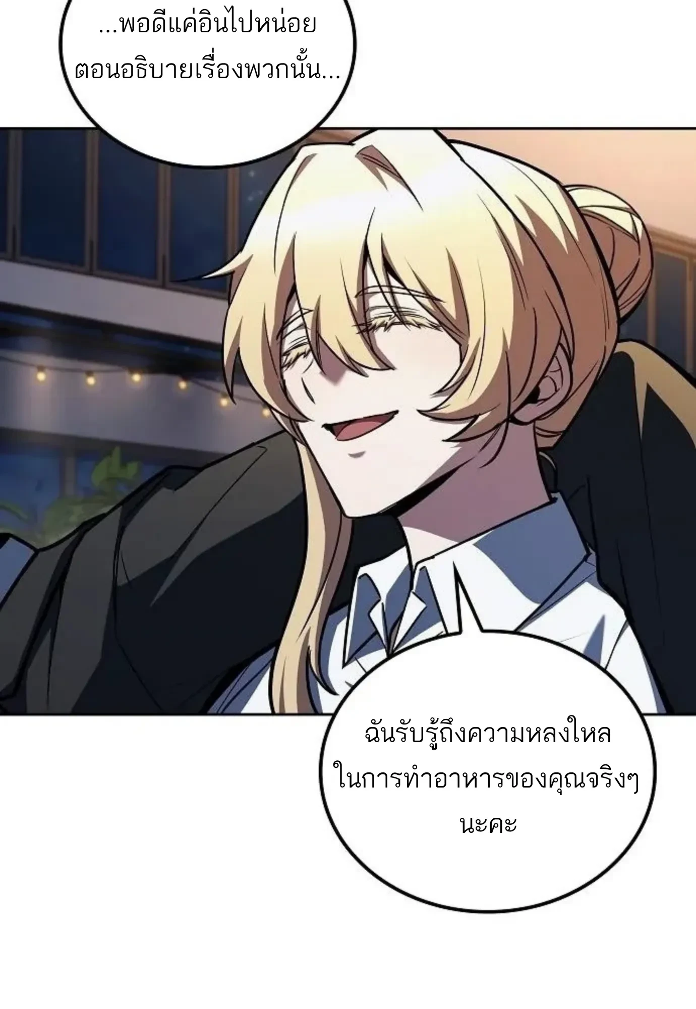 หน้า 79 จาก 156