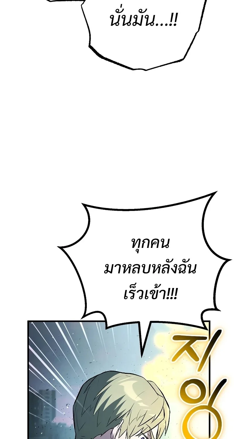 หน้า 75 จาก 130