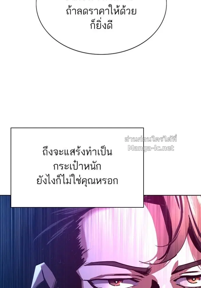 หน้า 66 จาก 150