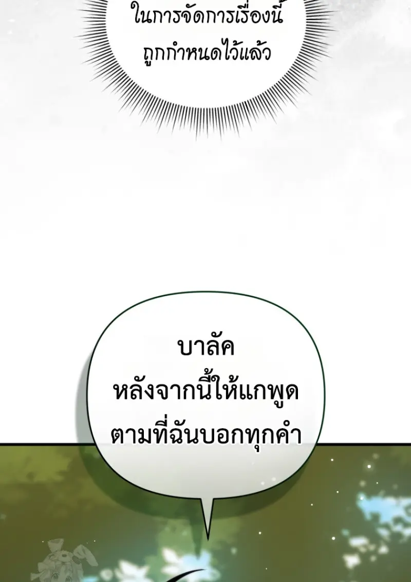 หน้า 68 จาก 155