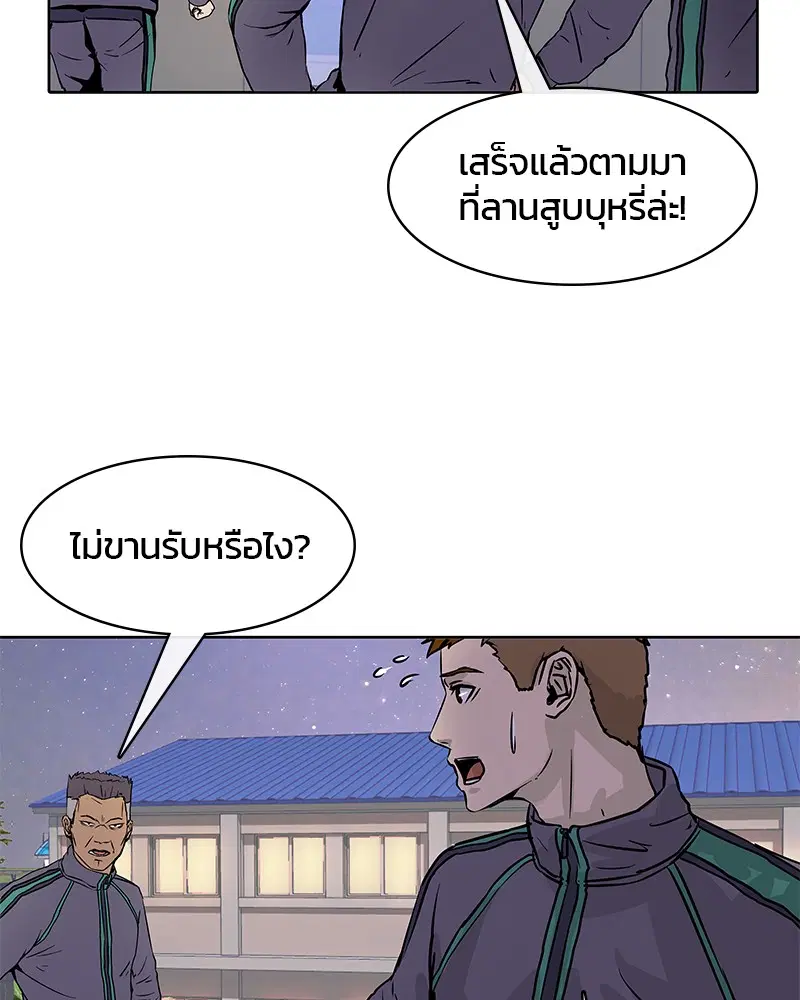 หน้า 8 จาก 96