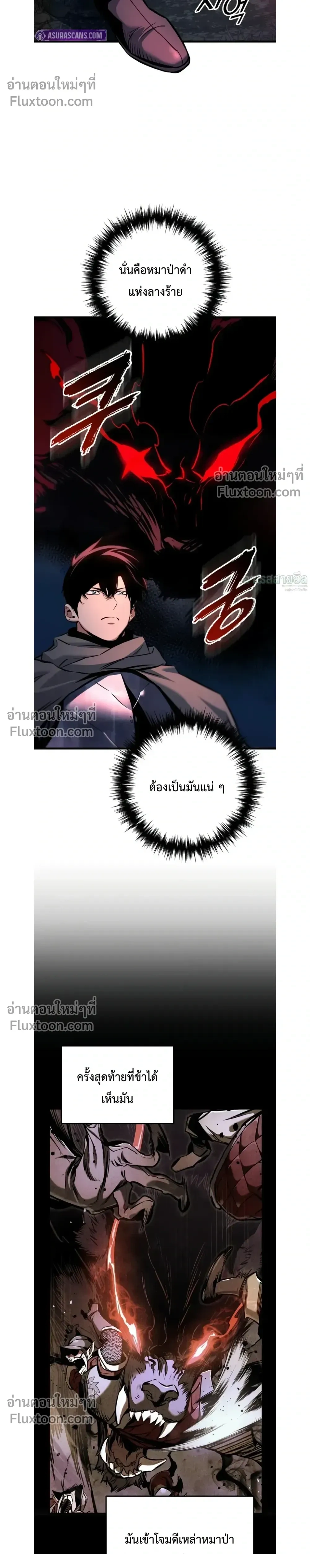หน้า 5 จาก 42