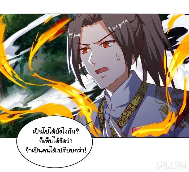 หน้า 11 จาก 27
