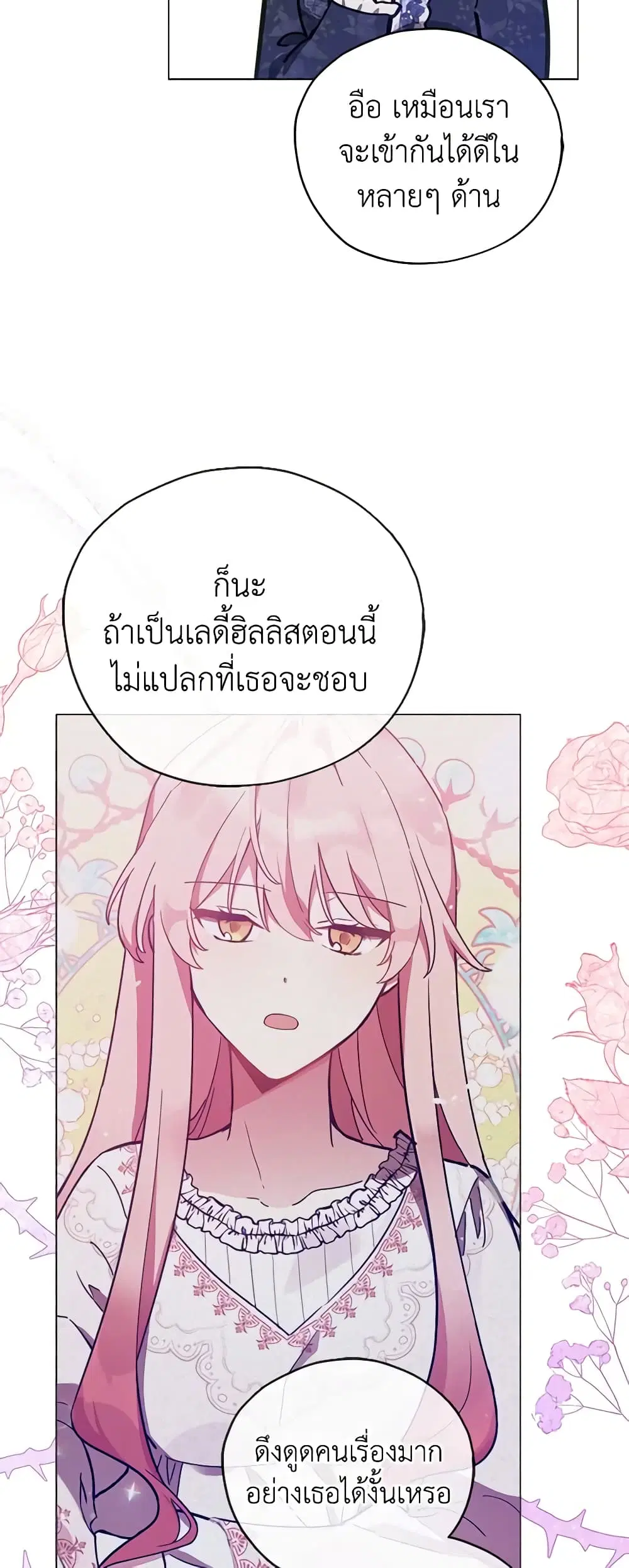 หน้า 16 จาก 39