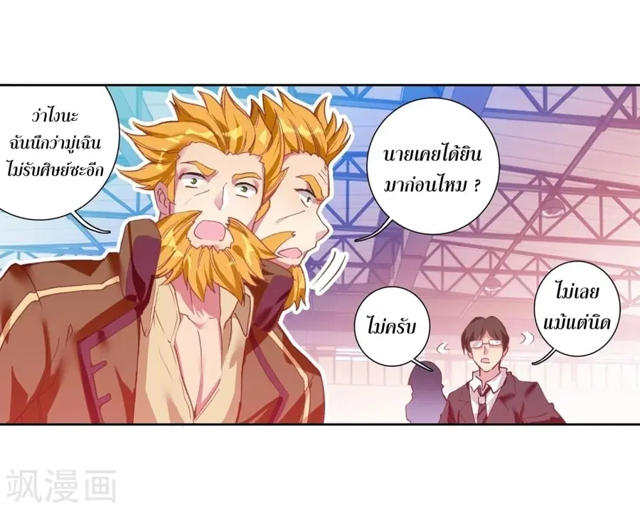 หน้า 5 จาก 40