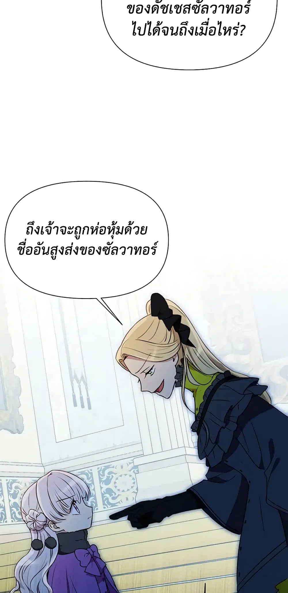 หน้า 45 จาก 45