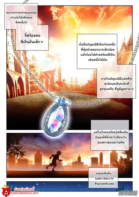 หน้า 11 จาก 18