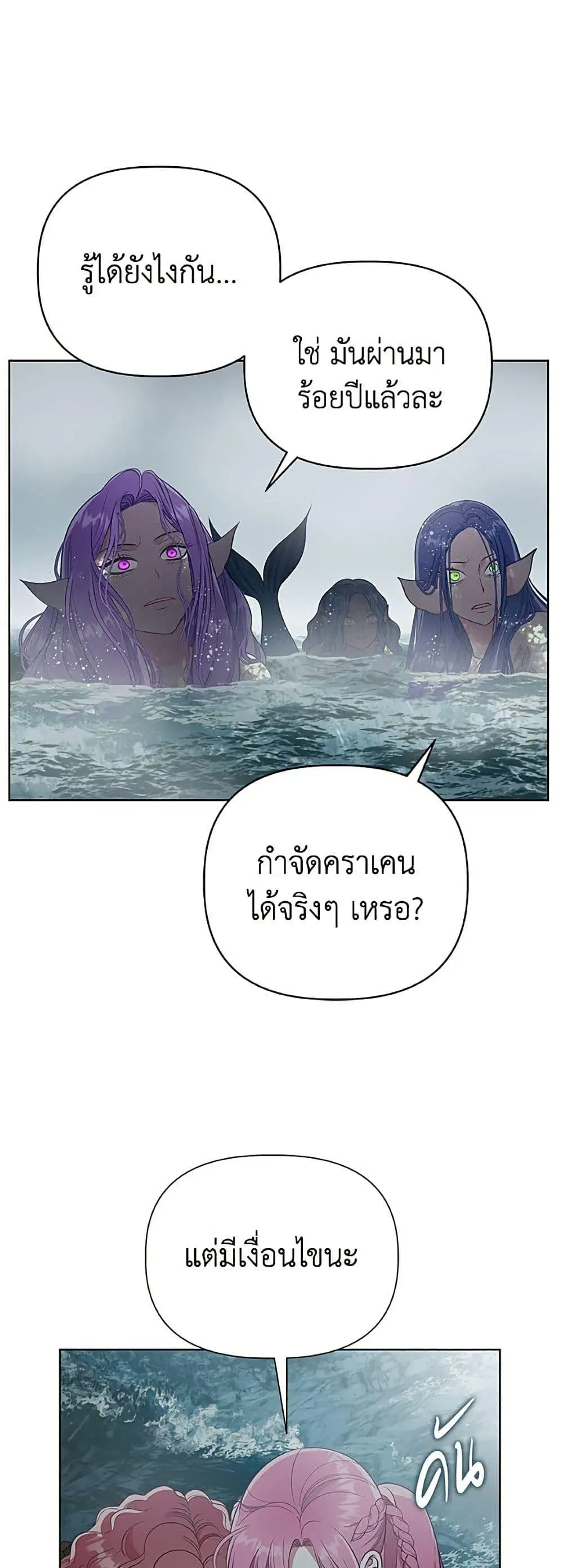 หน้า 35 จาก 52