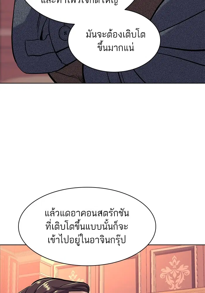 หน้า 20 จาก 123