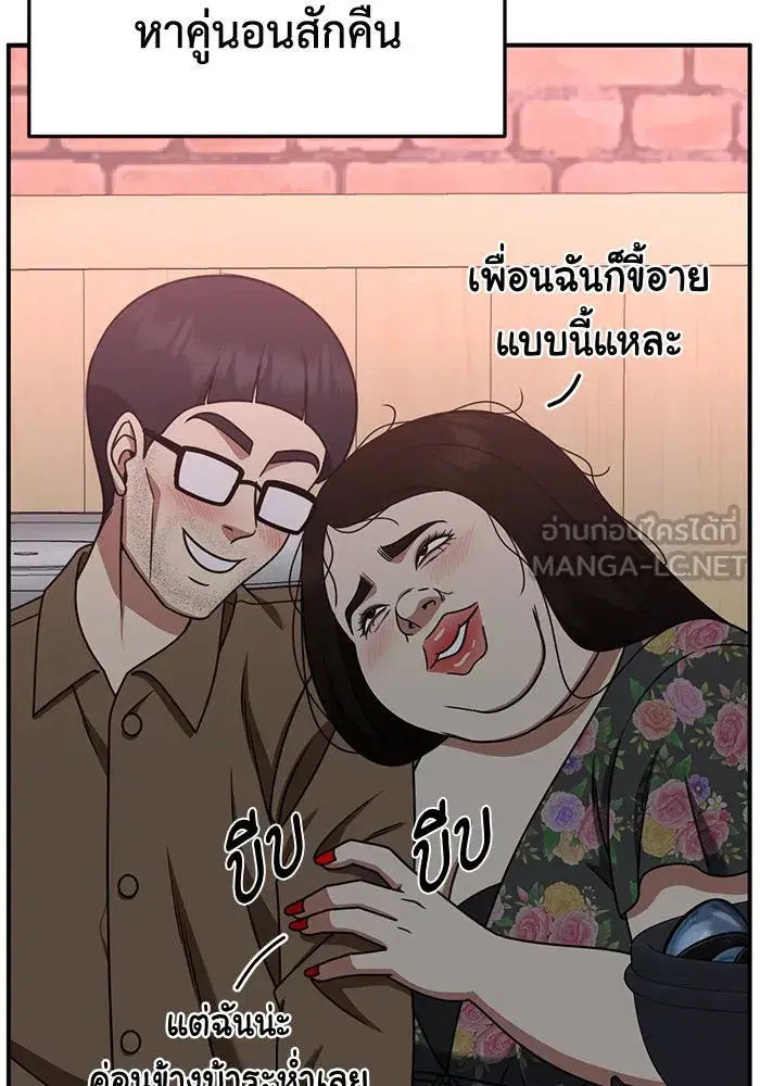 หน้า 114 จาก 166