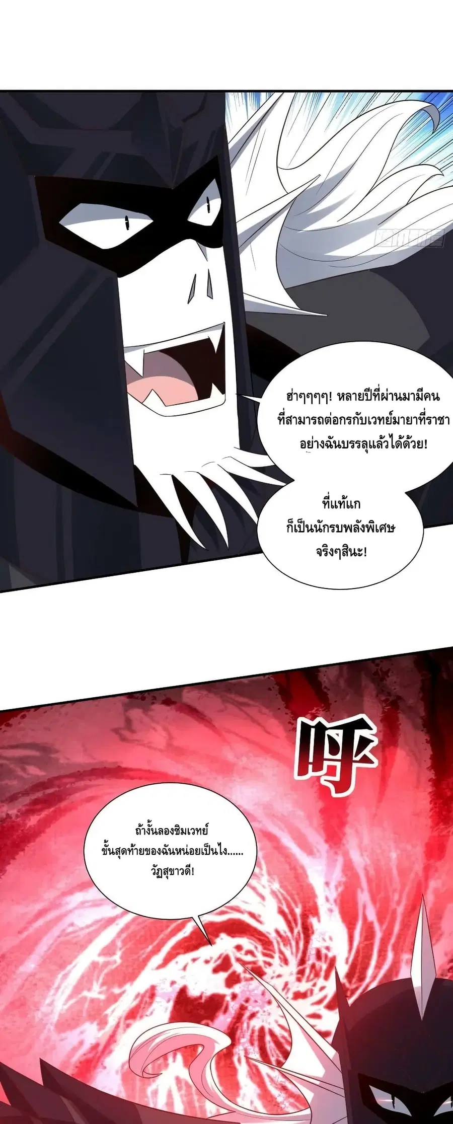 หน้า 16 จาก 42
