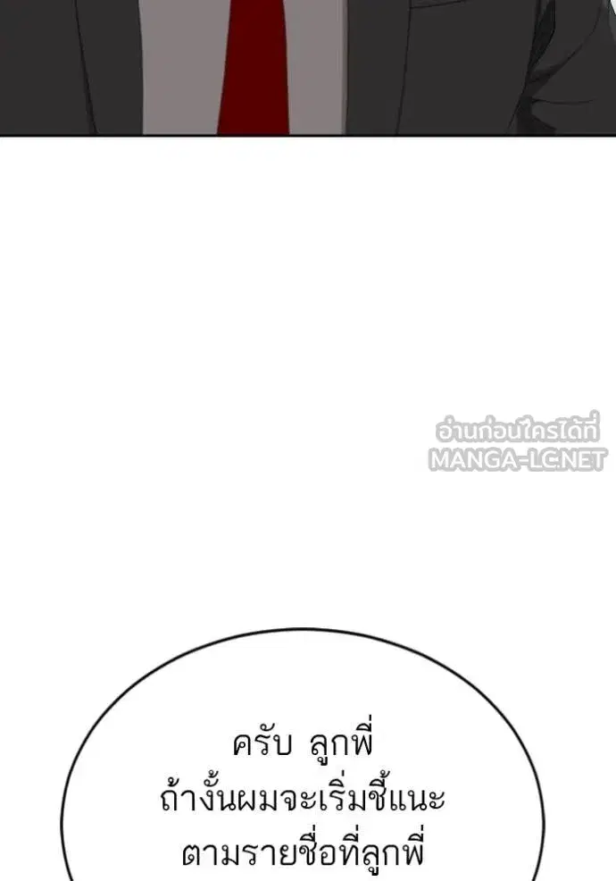 หน้า 14 จาก 127