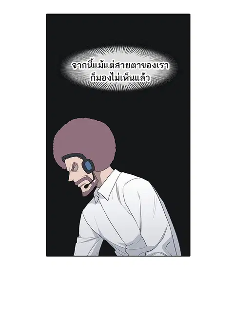 หน้า 54 จาก 108