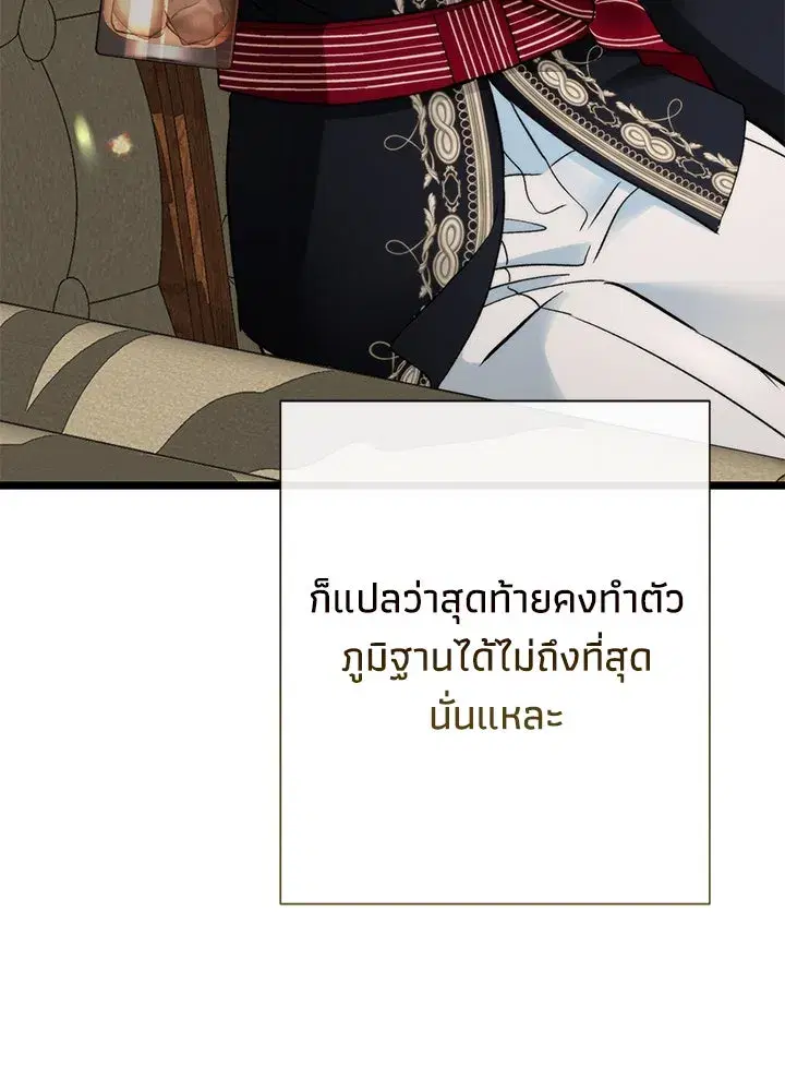 หน้า 92 จาก 130