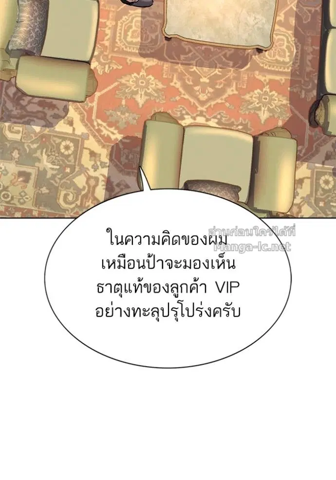 หน้า 132 จาก 156