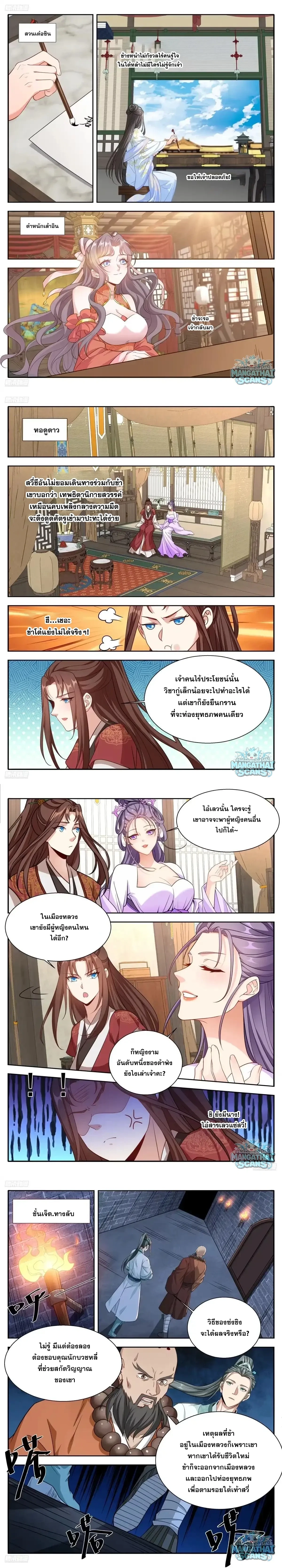 หน้า 1 จาก 5