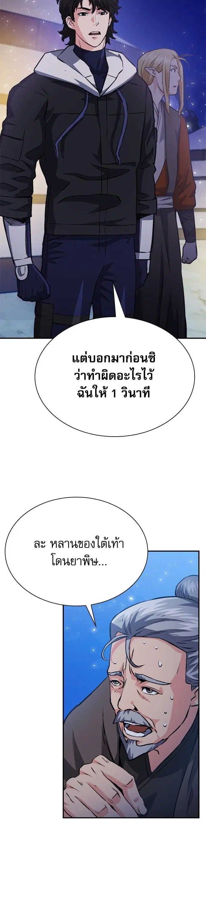 หน้า 49 จาก 63