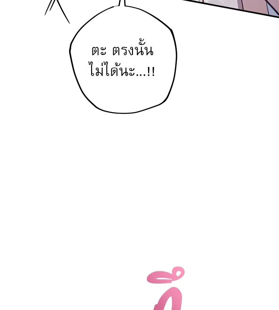หน้า 175 จาก 187