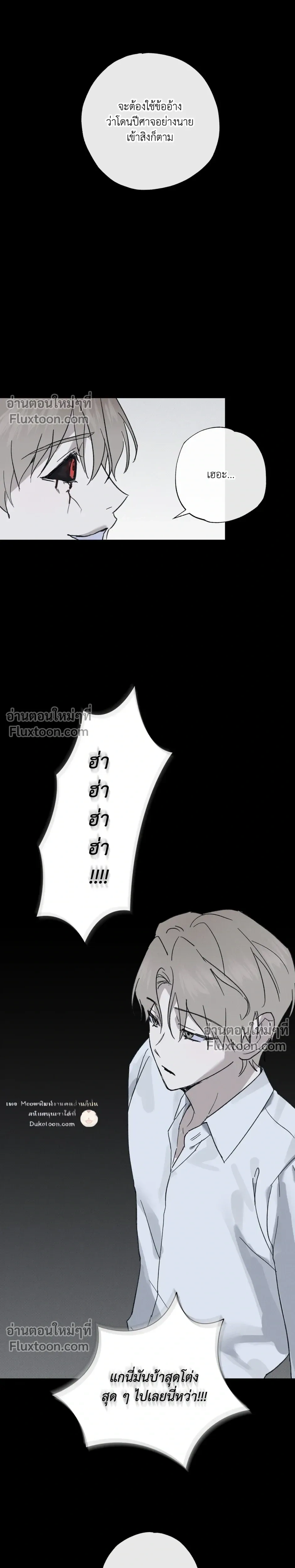 หน้า 7 จาก 32