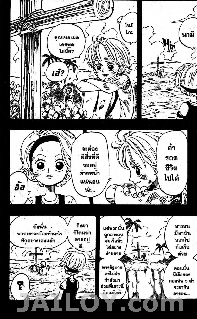 หน้า 17 จาก 19