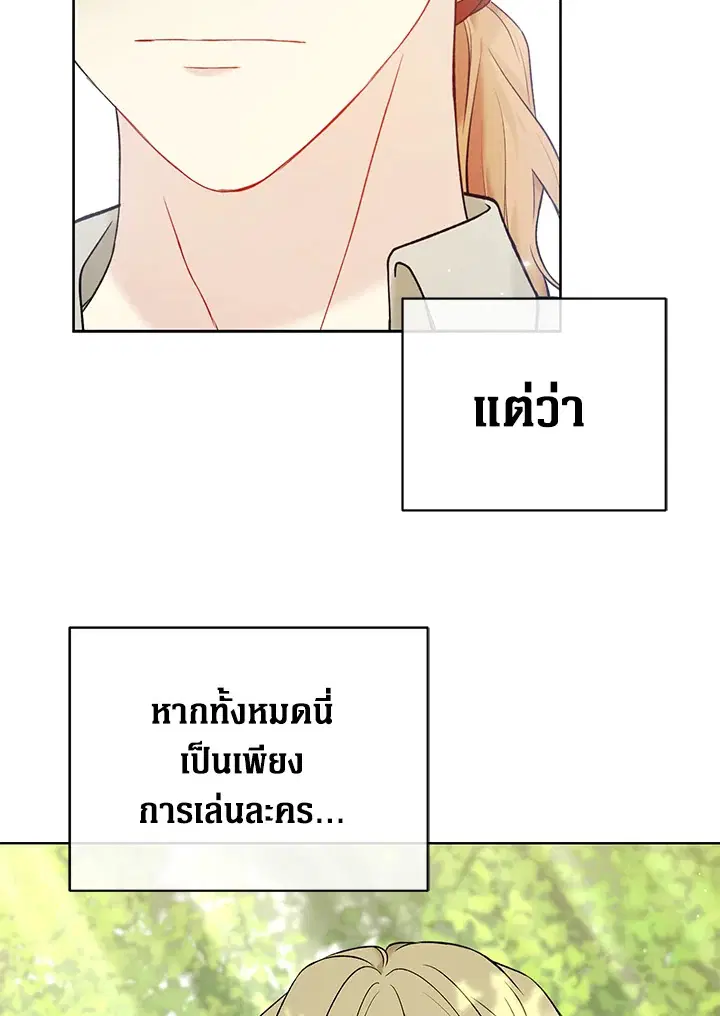 หน้า 21 จาก 109