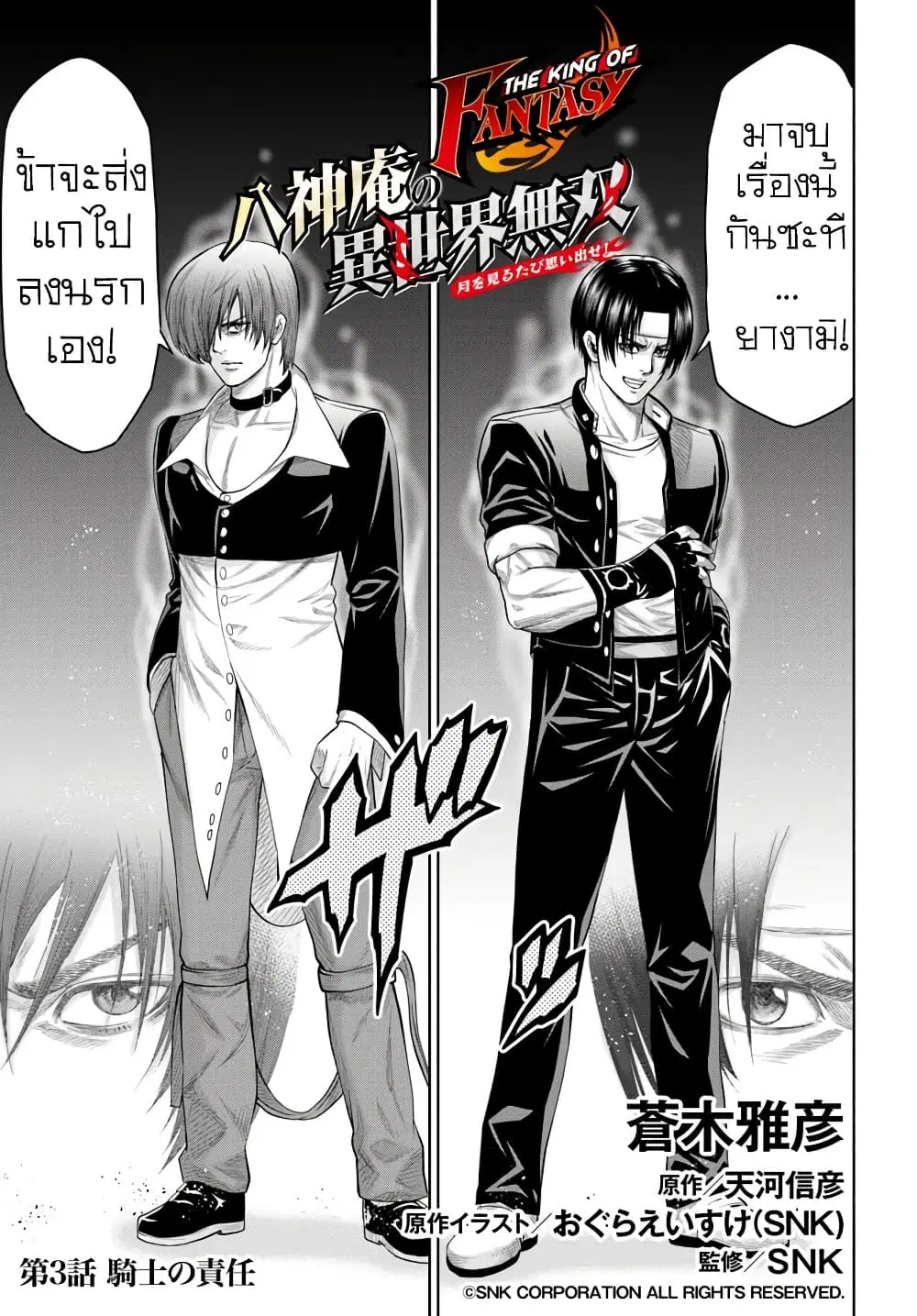 หน้า 1 จาก 21