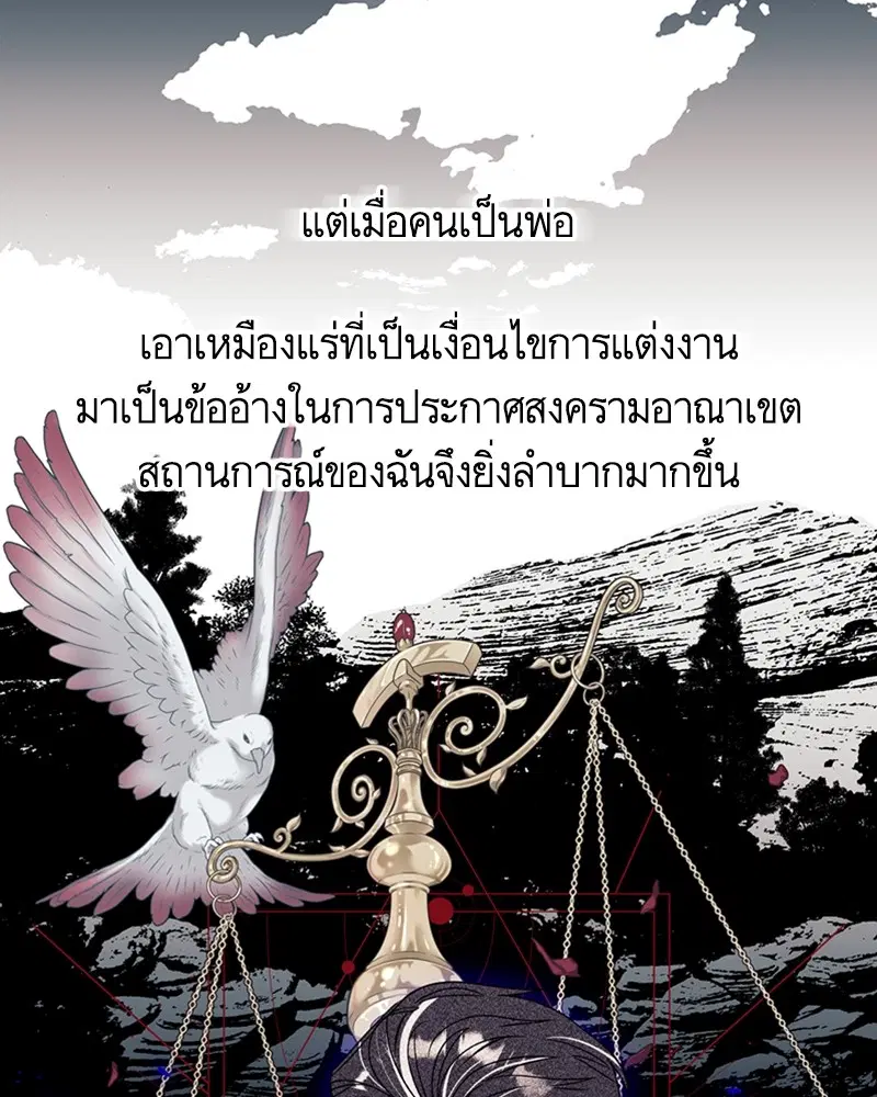 หน้า 38 จาก 100