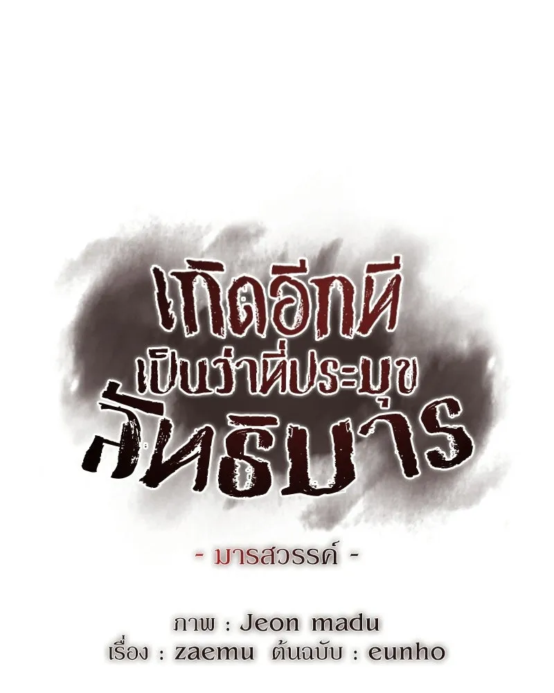 หน้า 74 จาก 193