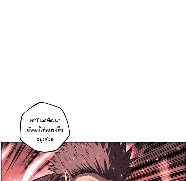 หน้า 86 จาก 108