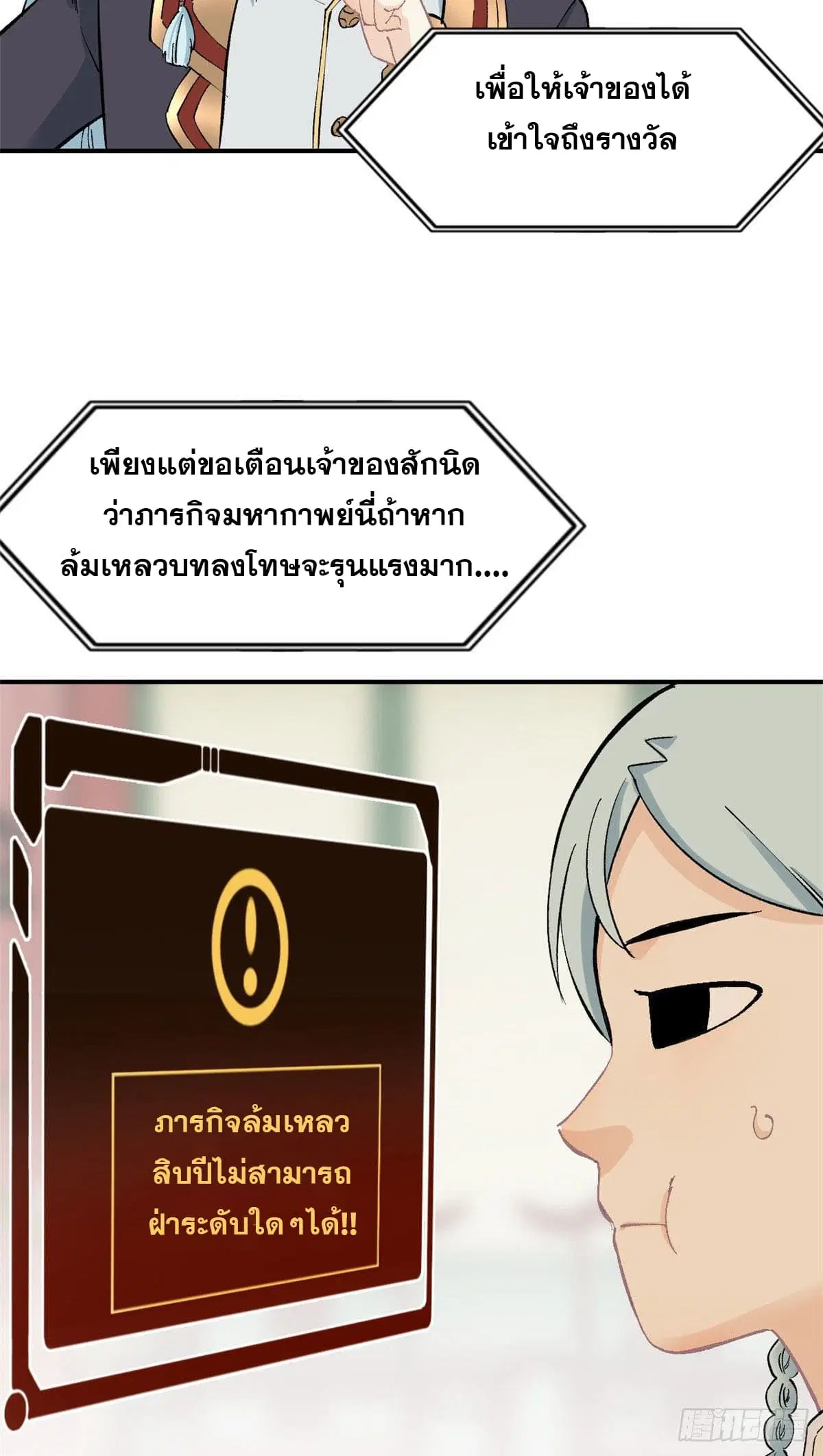 หน้า 6 จาก 29
