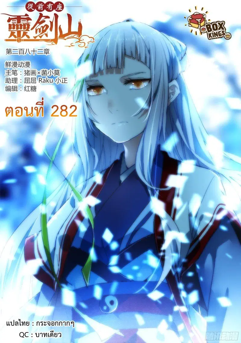 หน้า 1 จาก 12