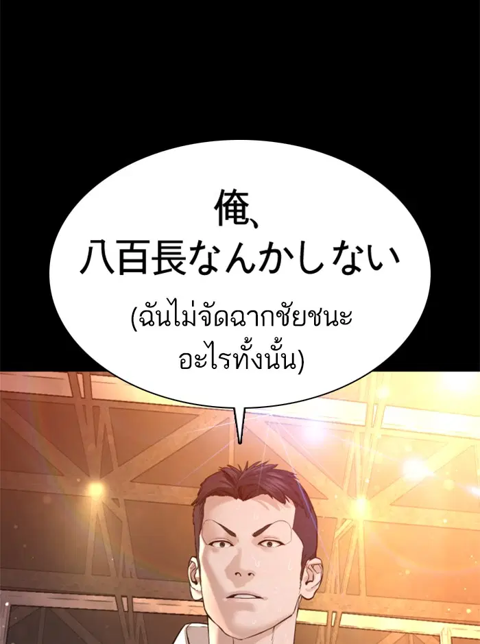 หน้า 108 จาก 186