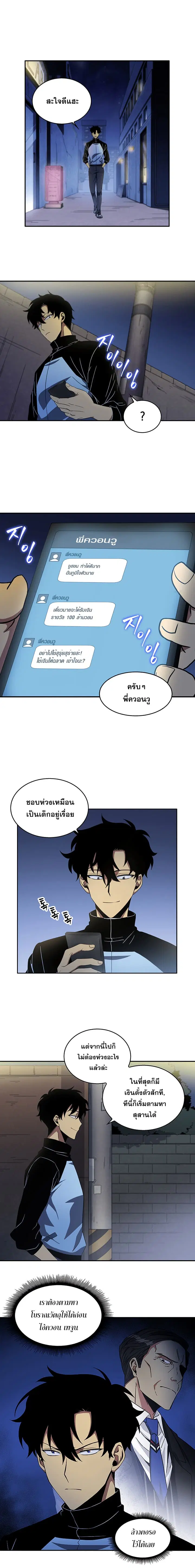 หน้า 27 จาก 28