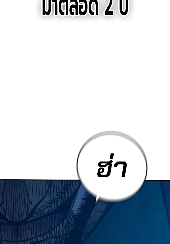 หน้า 80 จาก 209